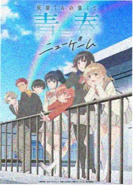 纸鸢航线动画色指定与场景稿封面